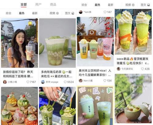 娱乐榜吃瓜,揭秘热门吃瓜事件背后的真相